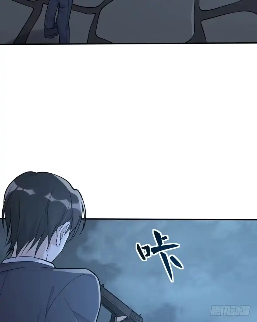 《在爱情杀死我之前》觉醒·上部完结 第28页