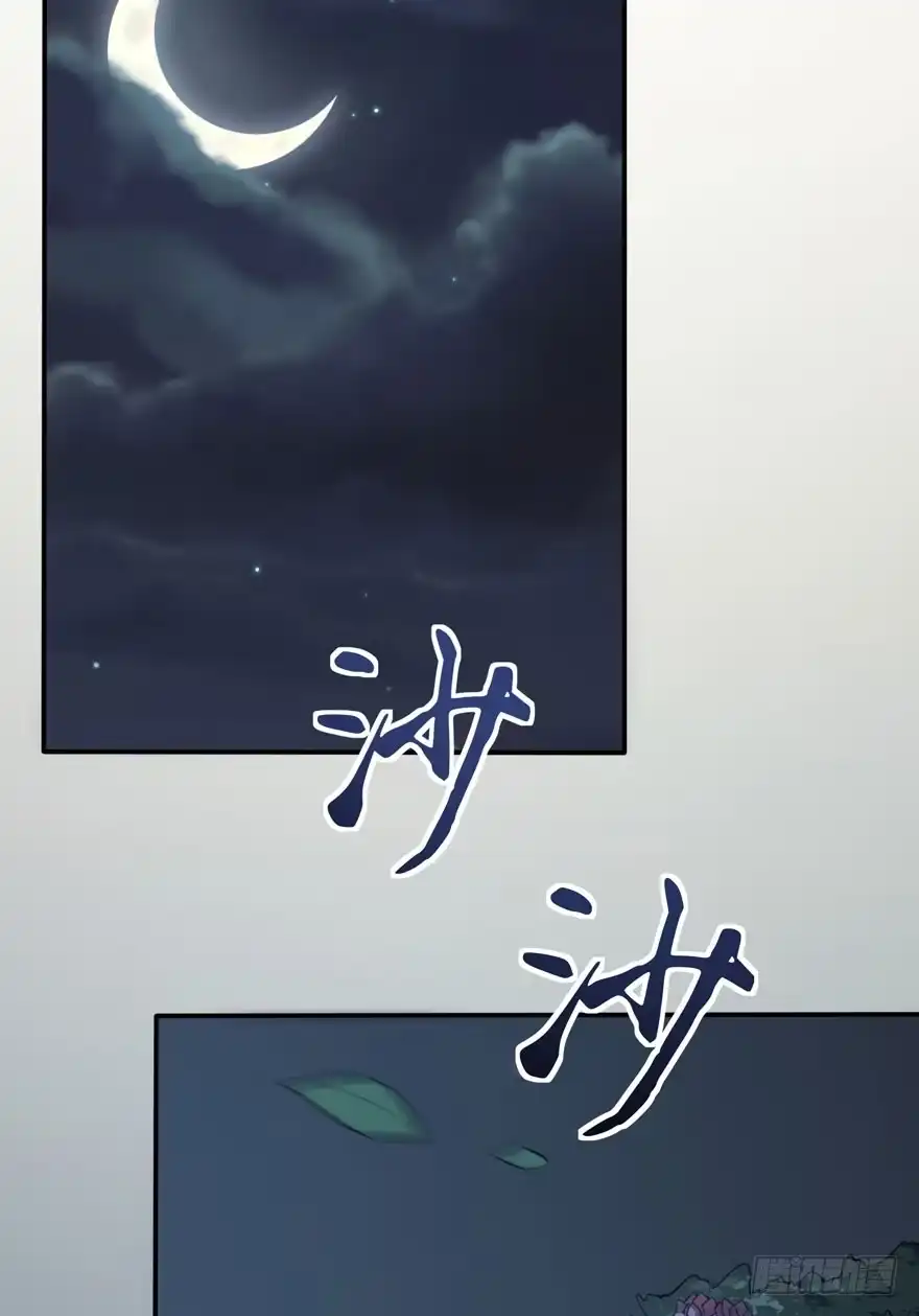 《在爱情杀死我之前》觉醒·上部完结 第21页