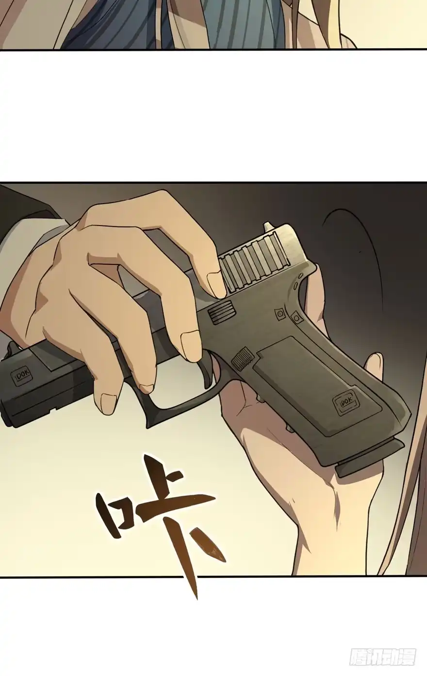 《在爱情杀死我之前》觉醒·上部完结 第5页