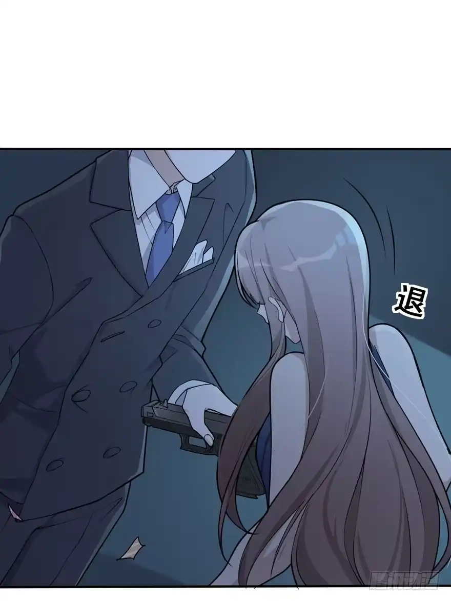 《在爱情杀死我之前》觉醒·上部完结 第67页