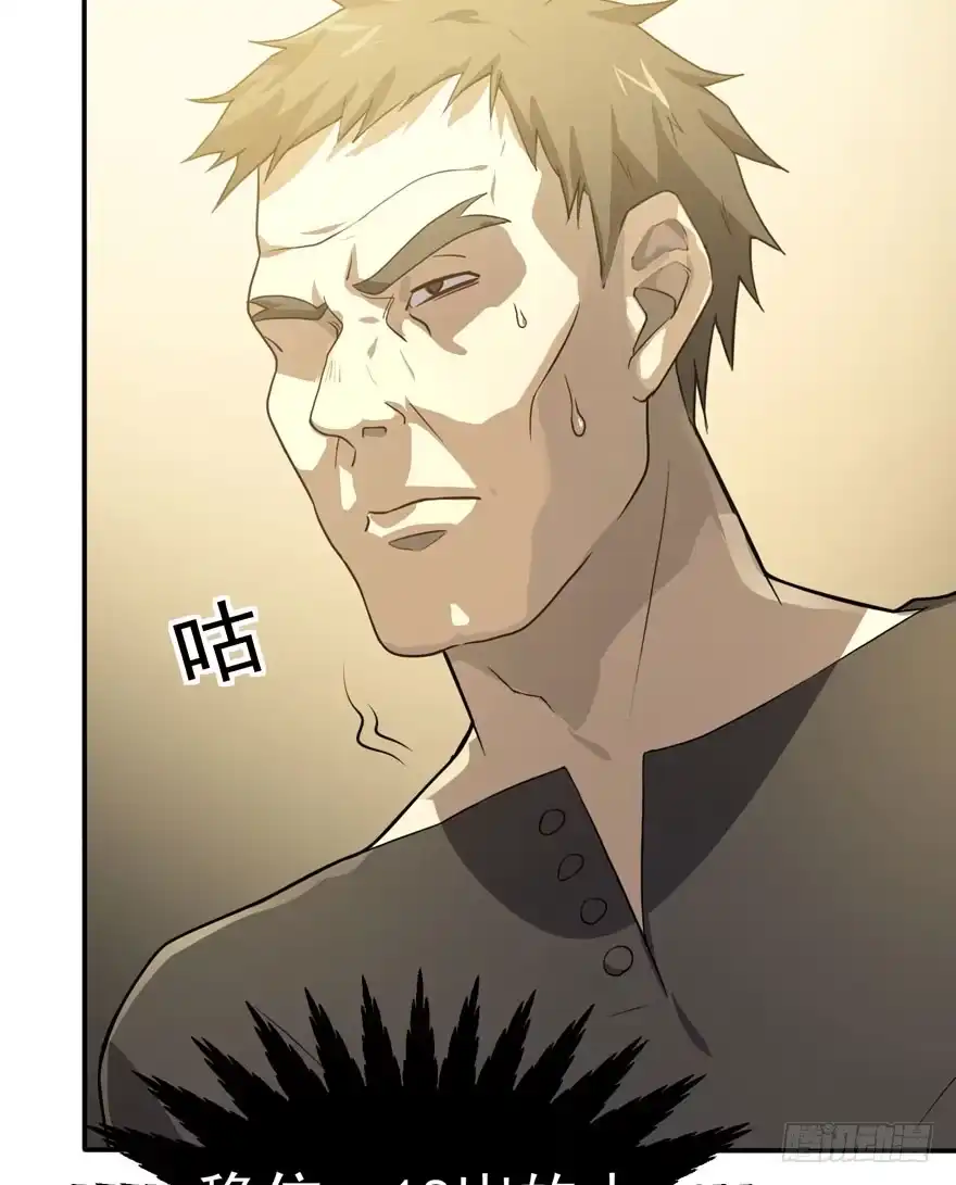 《在爱情杀死我之前》觉醒·上部完结 第8页