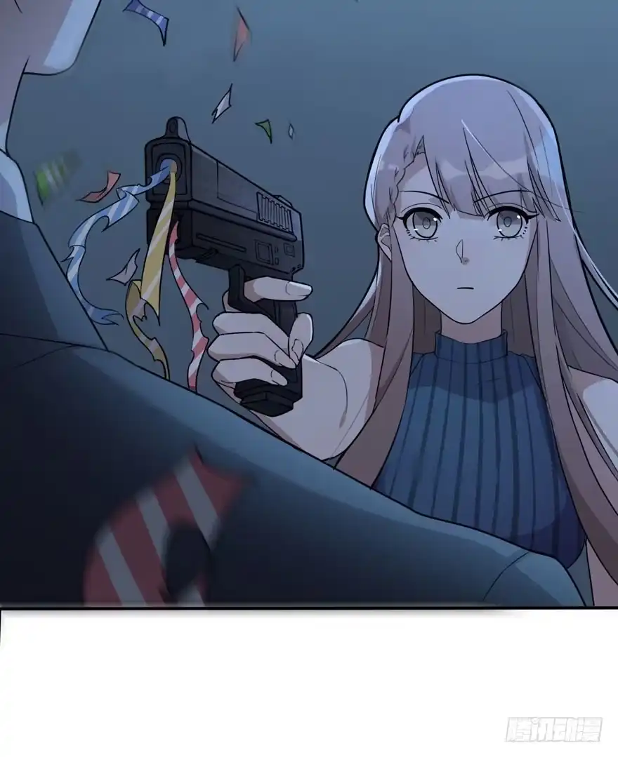 《在爱情杀死我之前》觉醒·上部完结 第33页