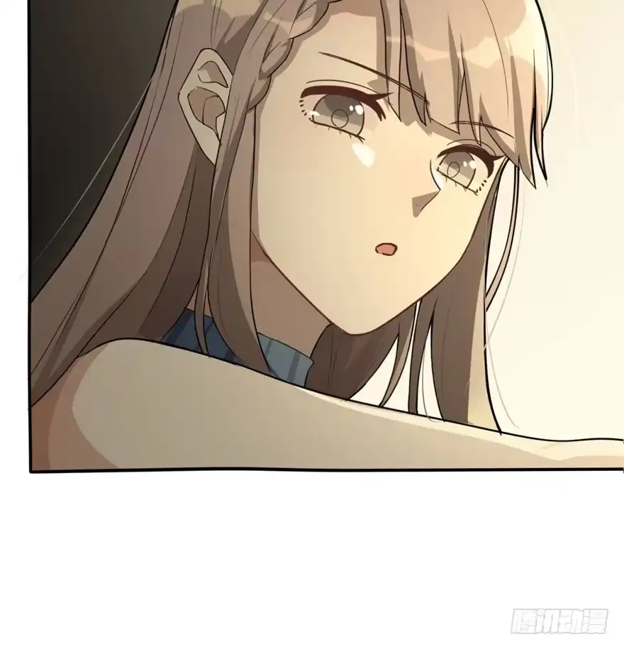 《在爱情杀死我之前》觉醒·上部完结 第17页