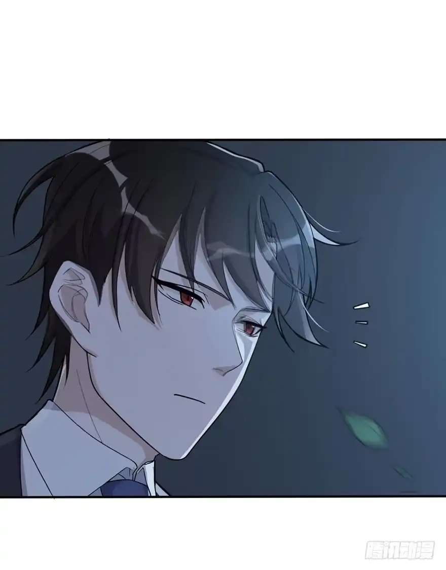 《在爱情杀死我之前》觉醒·上部完结 第24页