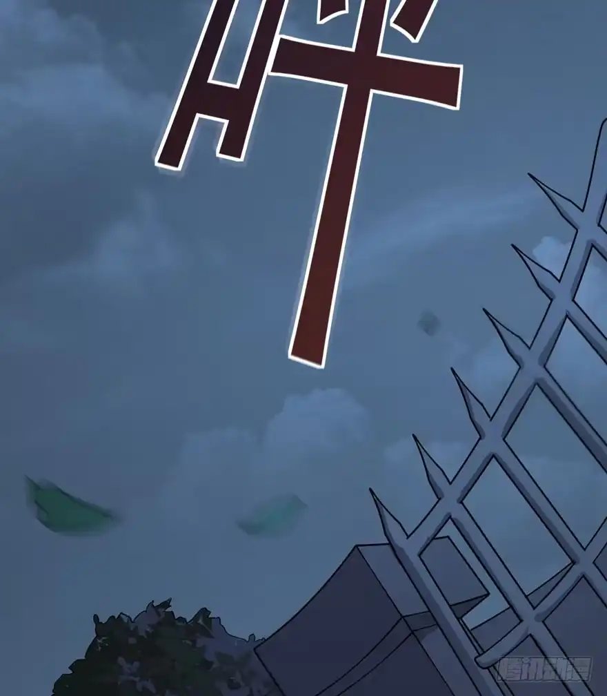 《在爱情杀死我之前》觉醒·上部完结 第31页