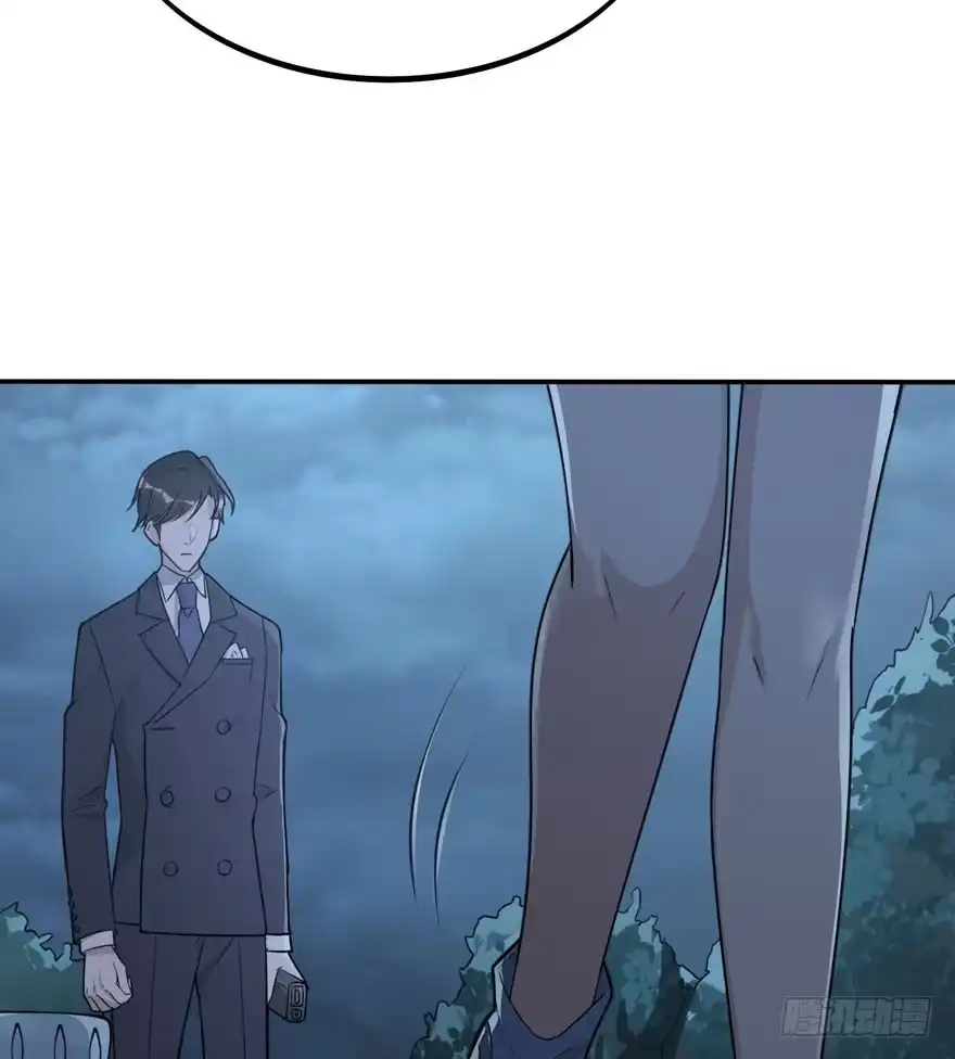《在爱情杀死我之前》觉醒·上部完结 第56页