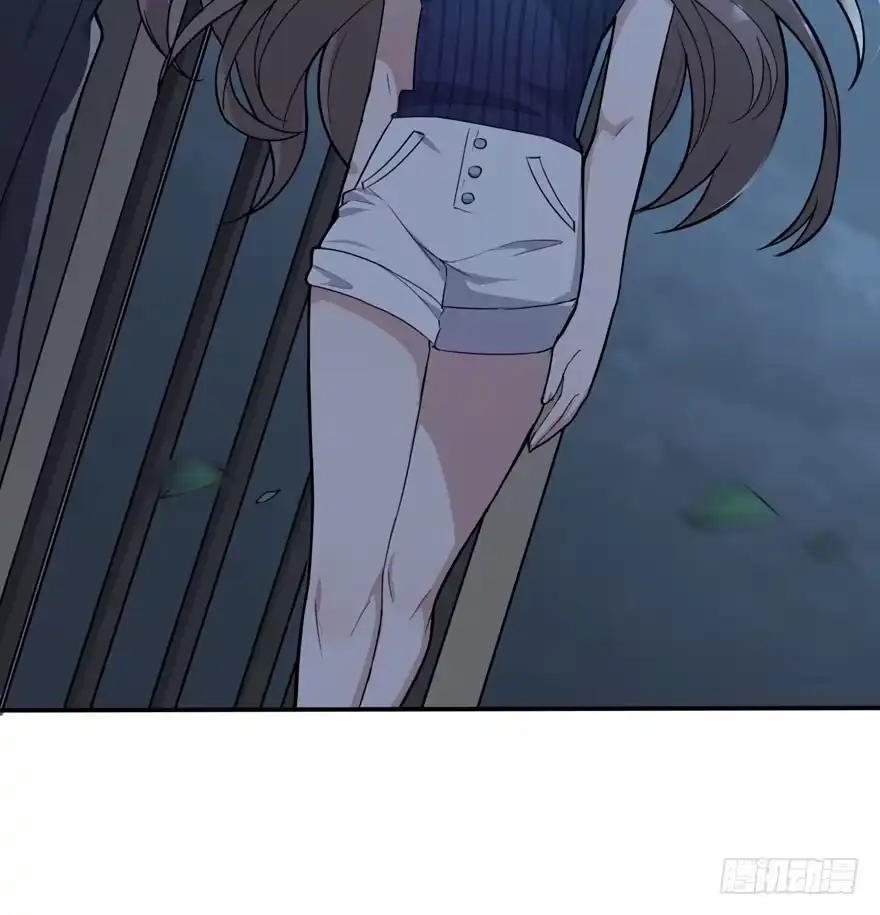 《在爱情杀死我之前》觉醒·上部完结 第26页