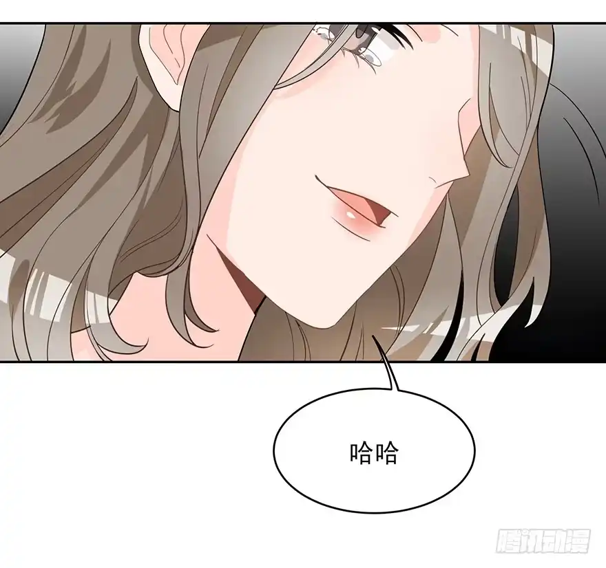 《在爱情杀死我之前》真品与赝品（下） 第22页