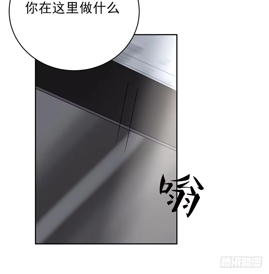 《在爱情杀死我之前》真品与赝品（下） 第9页