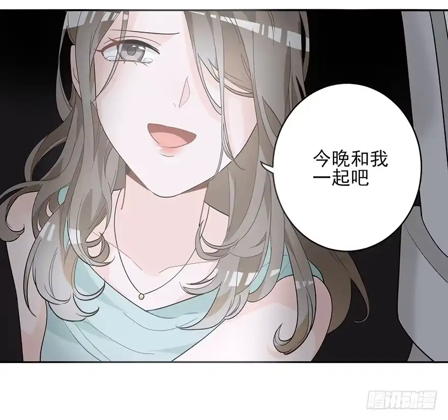 《在爱情杀死我之前》真品与赝品（下） 第15页