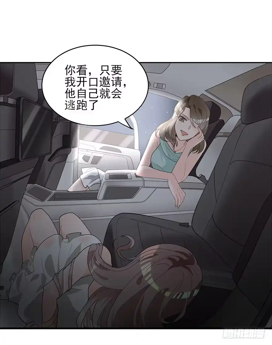 《在爱情杀死我之前》真品与赝品（下） 第23页