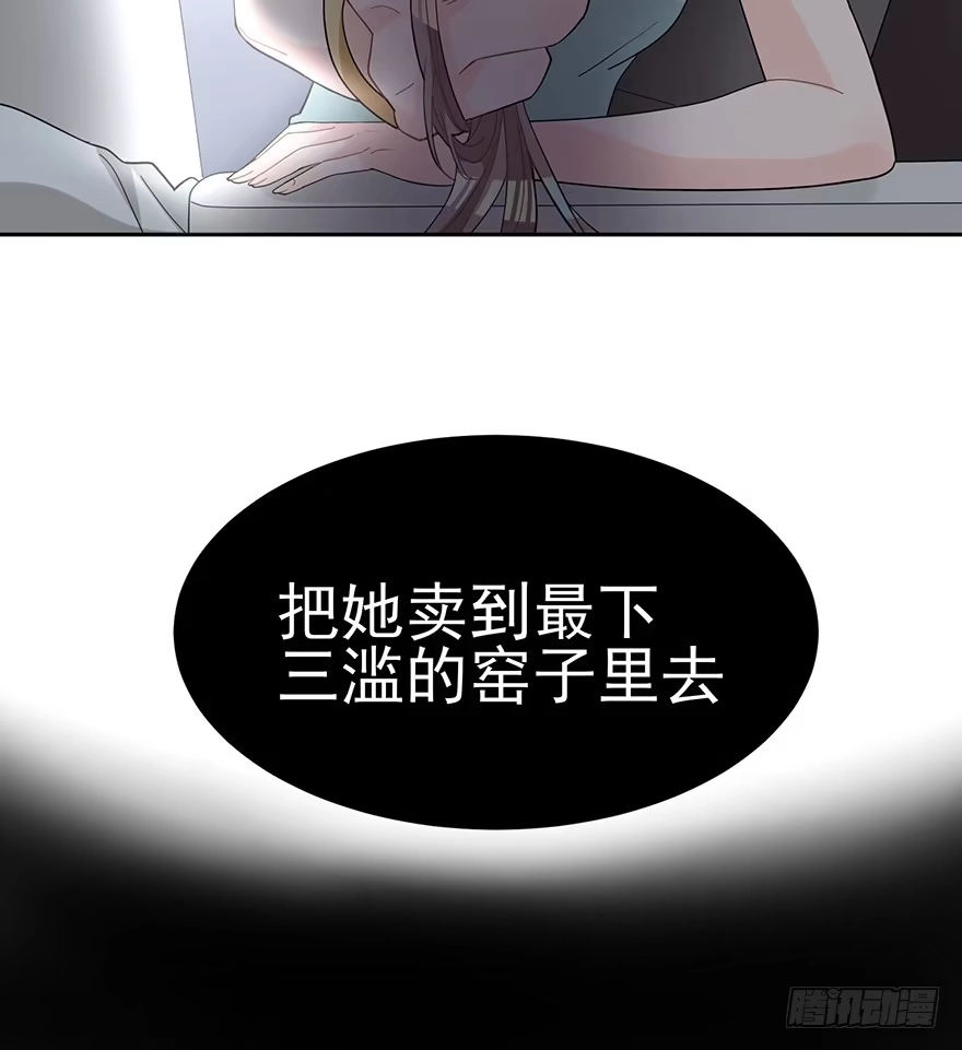 《在爱情杀死我之前》真品与赝品（下） 第28页