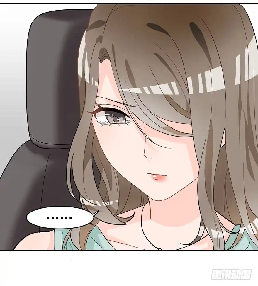 《在爱情杀死我之前》真品与赝品（下） 第21页
