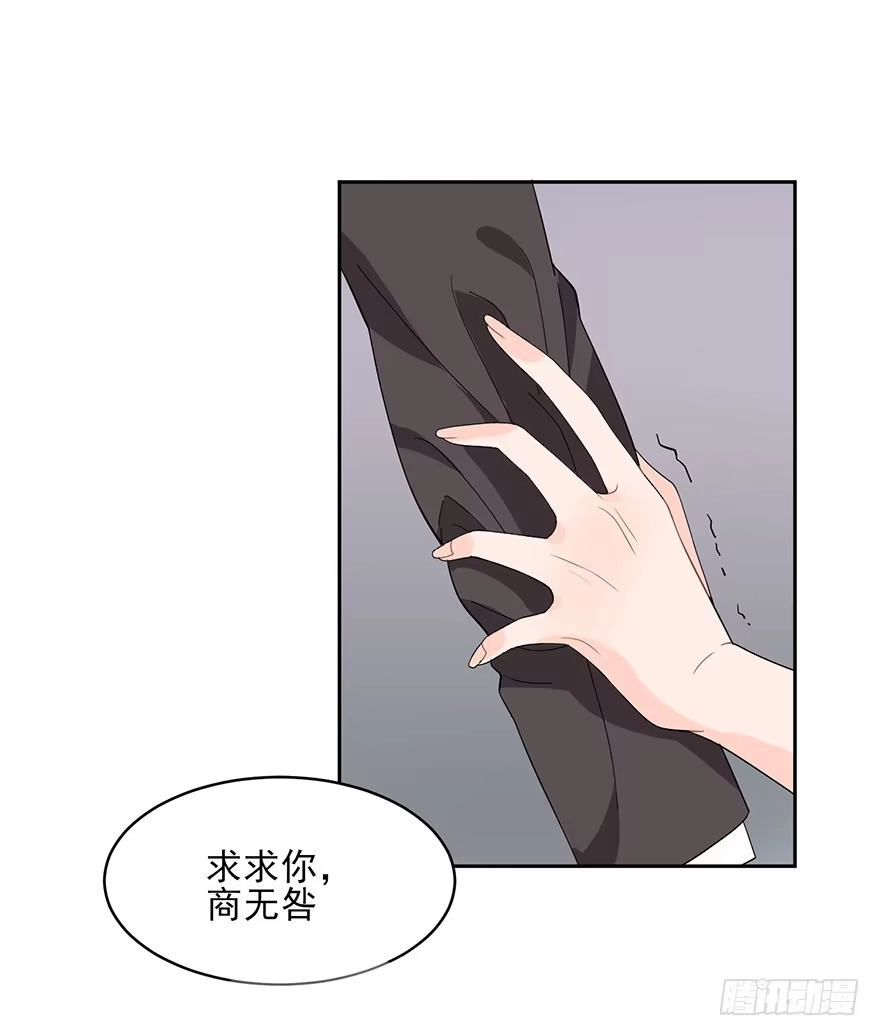 《在爱情杀死我之前》真品与赝品（下） 第14页