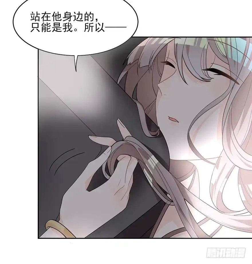 《在爱情杀死我之前》真品与赝品（下） 第26页