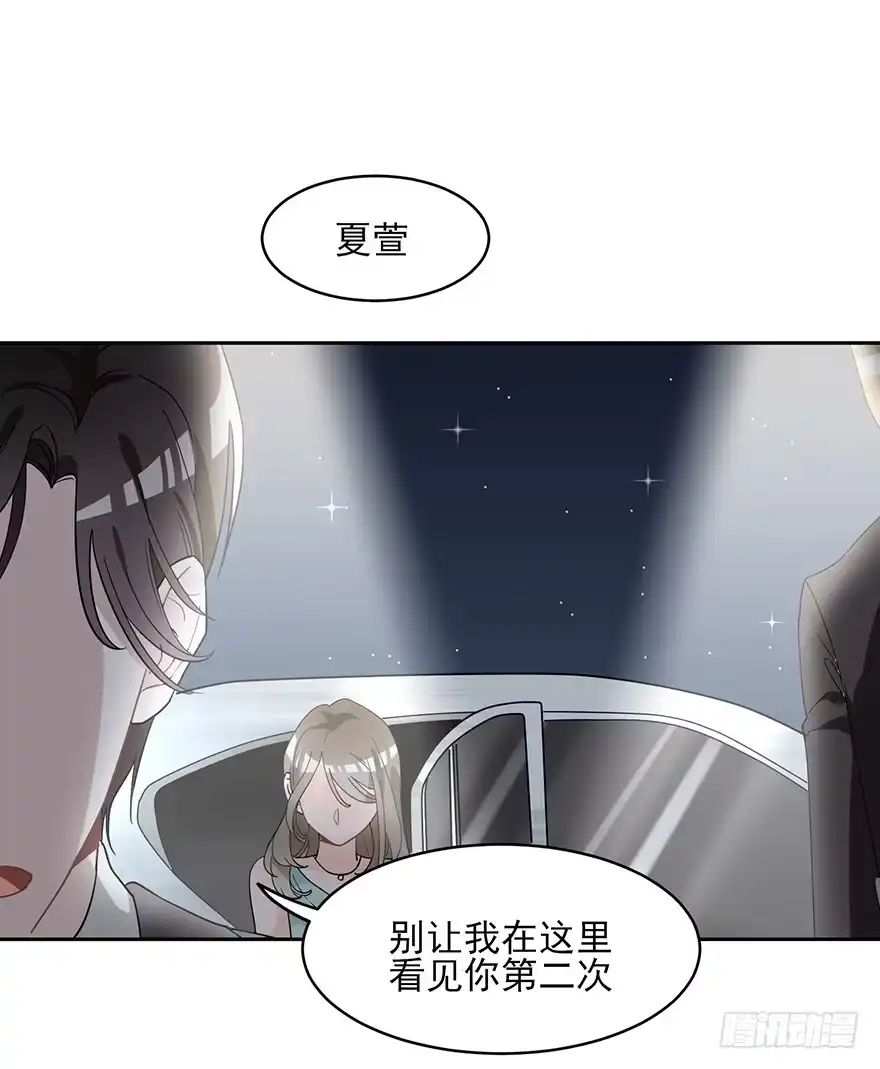 《在爱情杀死我之前》真品与赝品（下） 第18页