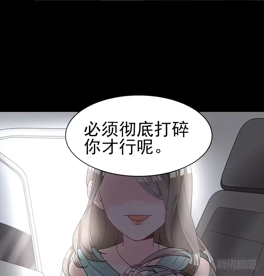 《在爱情杀死我之前》十年生死两茫茫（上） 第3页