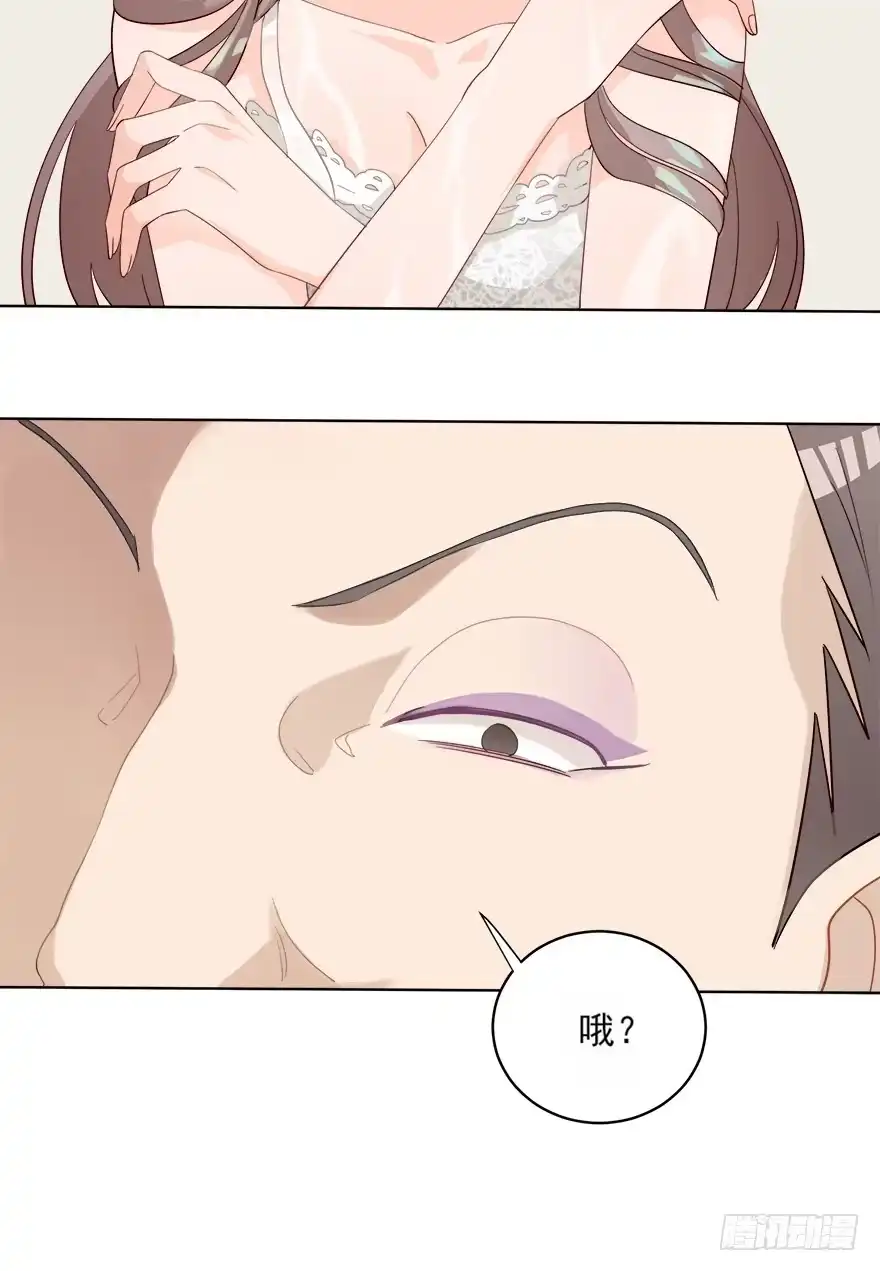 《在爱情杀死我之前》十年生死两茫茫（上） 第44页