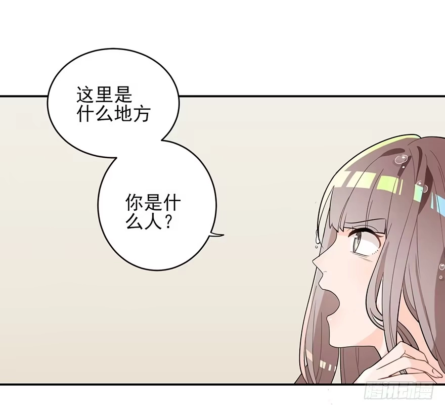 《在爱情杀死我之前》十年生死两茫茫（上） 第38页
