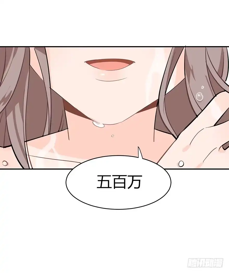 《在爱情杀死我之前》十年生死两茫茫（上） 第42页