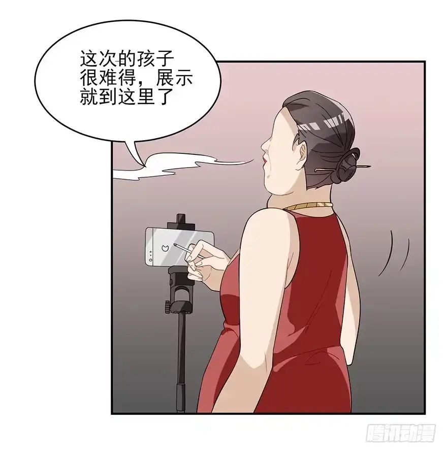 《在爱情杀死我之前》十年生死两茫茫（上） 第34页