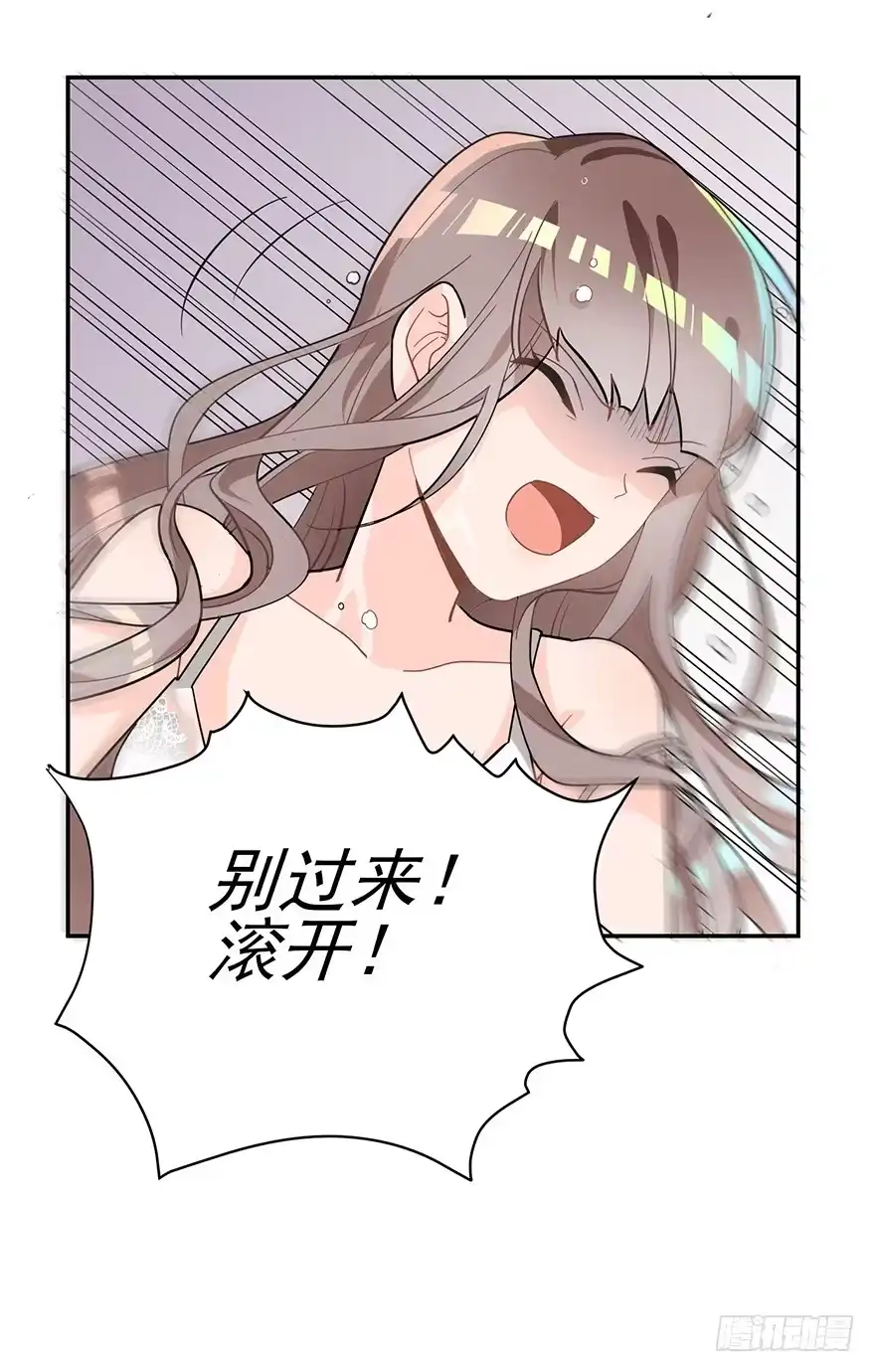 《在爱情杀死我之前》十年生死两茫茫（上） 第26页