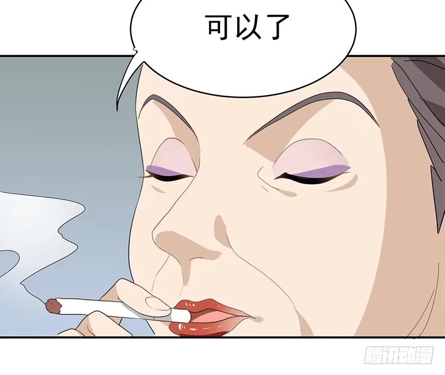 《在爱情杀死我之前》十年生死两茫茫（上） 第30页
