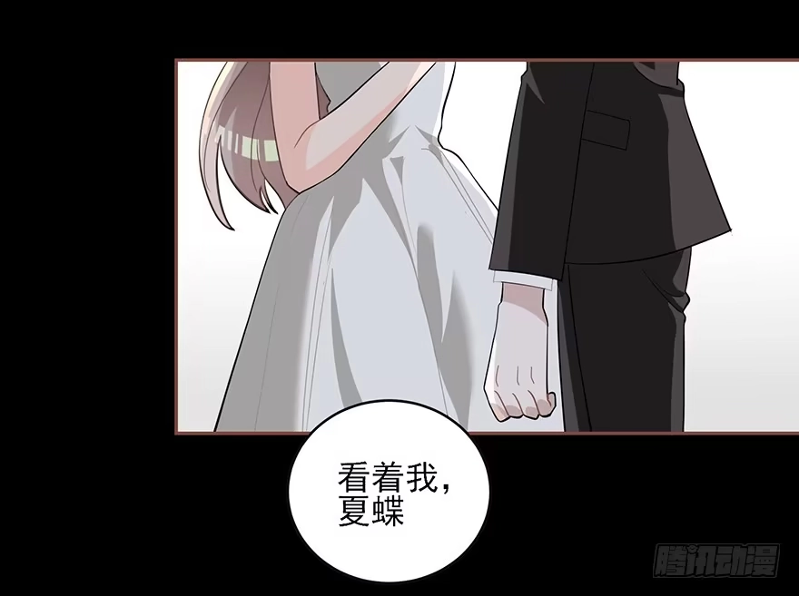 《在爱情杀死我之前》十年生死两茫茫（上） 第10页