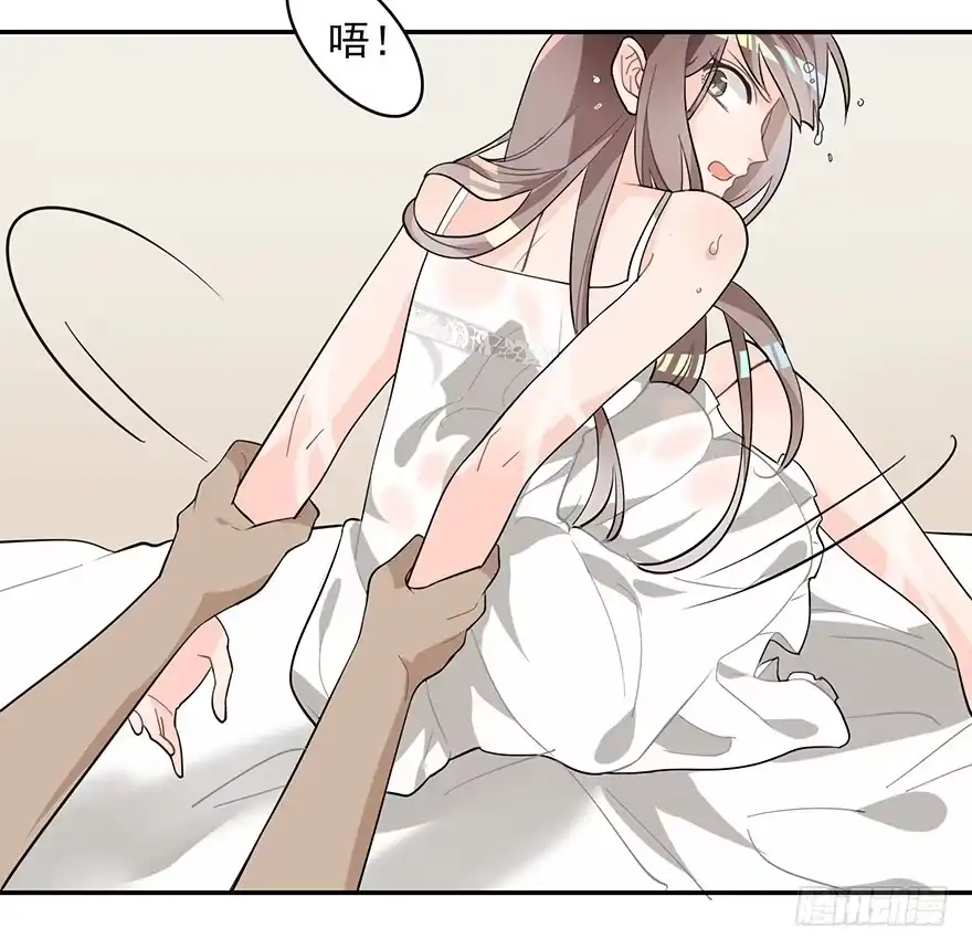 《在爱情杀死我之前》十年生死两茫茫（上） 第23页