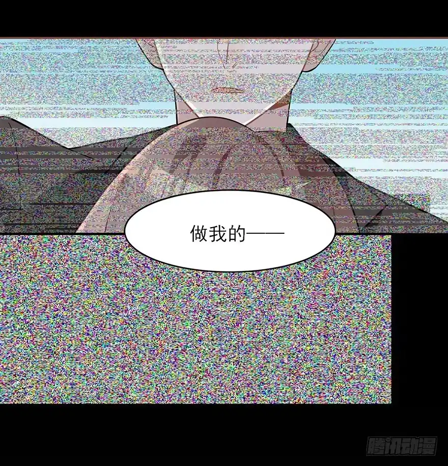 《在爱情杀死我之前》十年生死两茫茫（上） 第12页