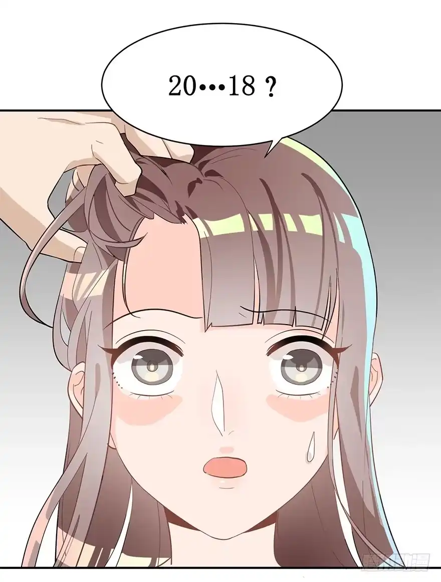 《在爱情杀死我之前》十年生死两茫茫（下） 第22页