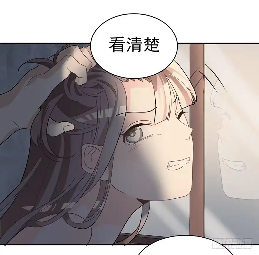 《在爱情杀死我之前》十年生死两茫茫（下） 第18页