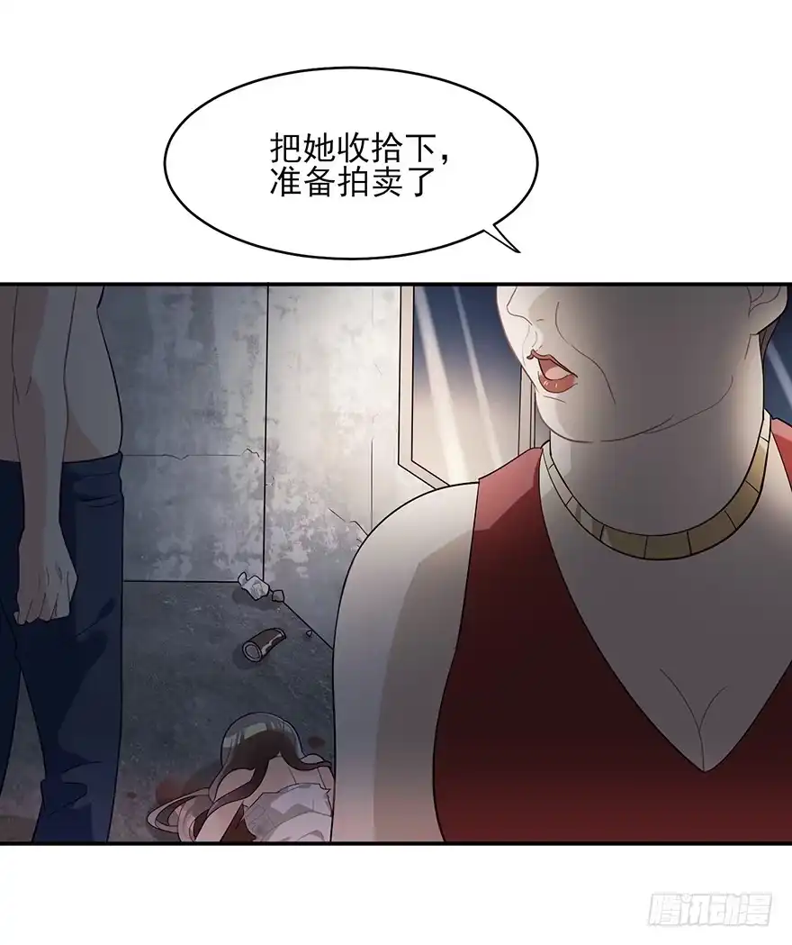 《在爱情杀死我之前》十年生死两茫茫（下） 第25页