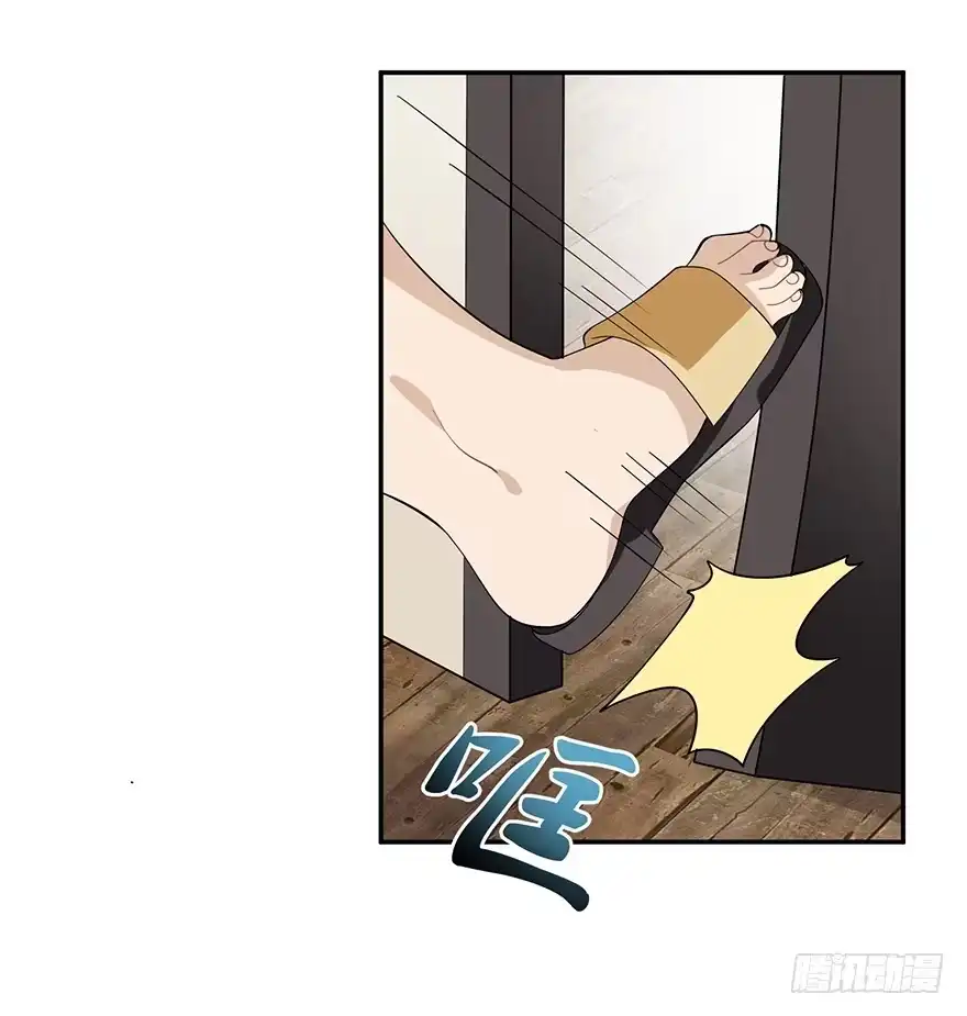 《在爱情杀死我之前》十年生死两茫茫（下） 第15页