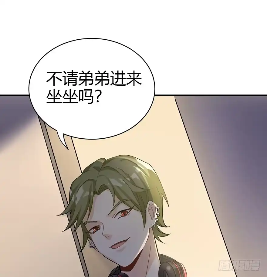 《在爱情杀死我之前》十年生死两茫茫（下） 第47页