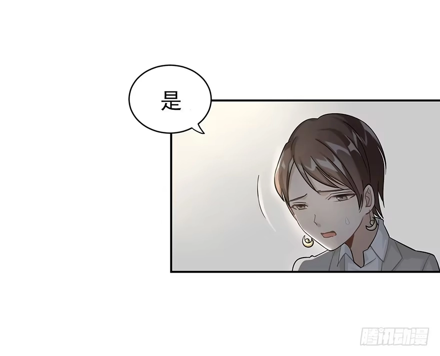 《在爱情杀死我之前》十年生死两茫茫（下） 第43页