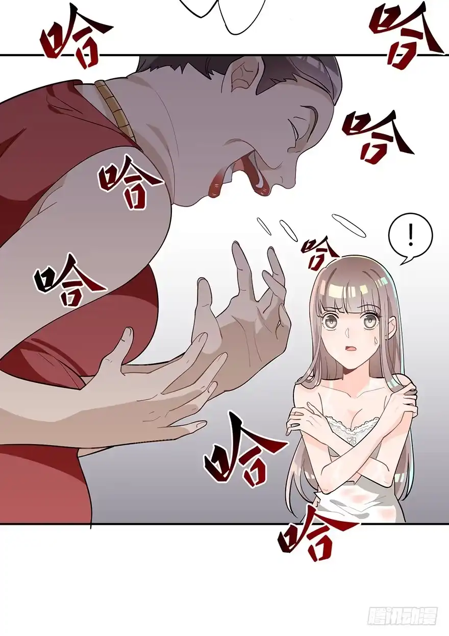 《在爱情杀死我之前》十年生死两茫茫（下） 第10页