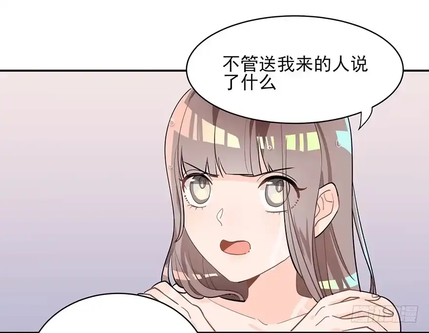《在爱情杀死我之前》十年生死两茫茫（下） 第6页