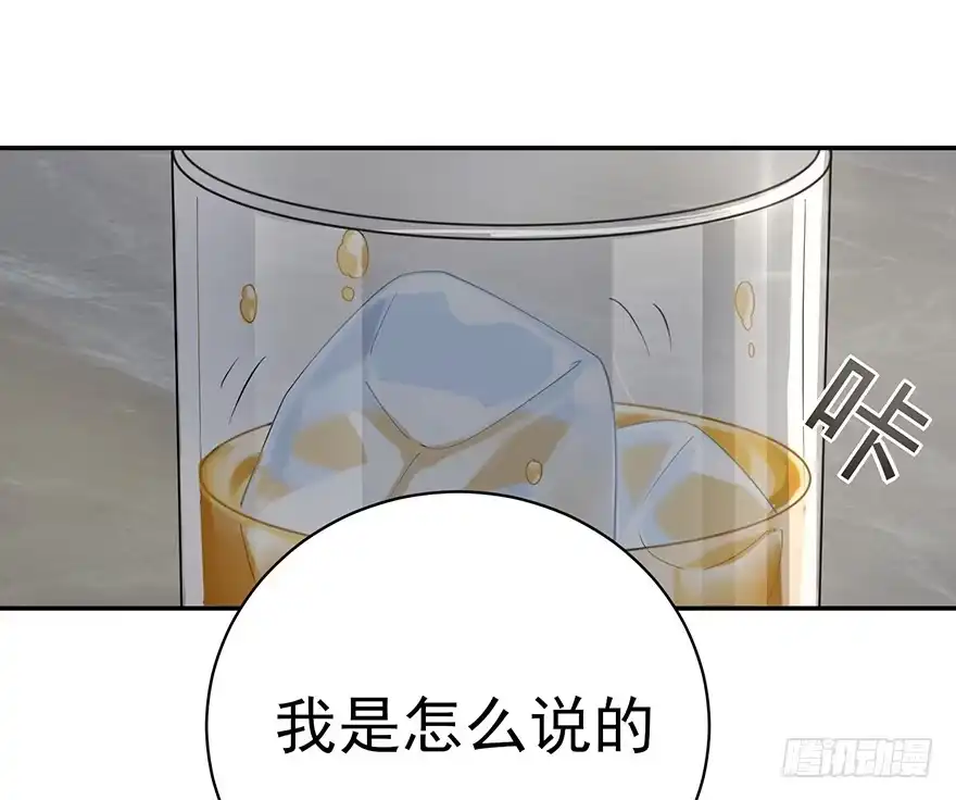 《在爱情杀死我之前》十年生死两茫茫（下） 第37页