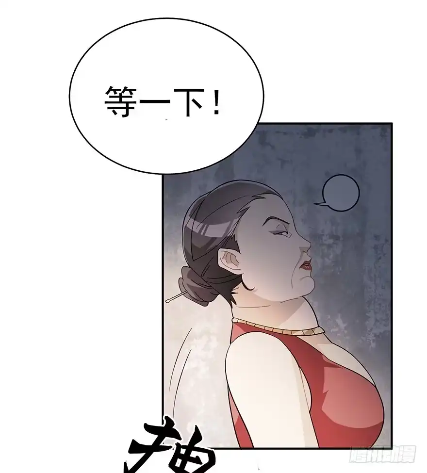 《在爱情杀死我之前》十年生死两茫茫（下） 第26页