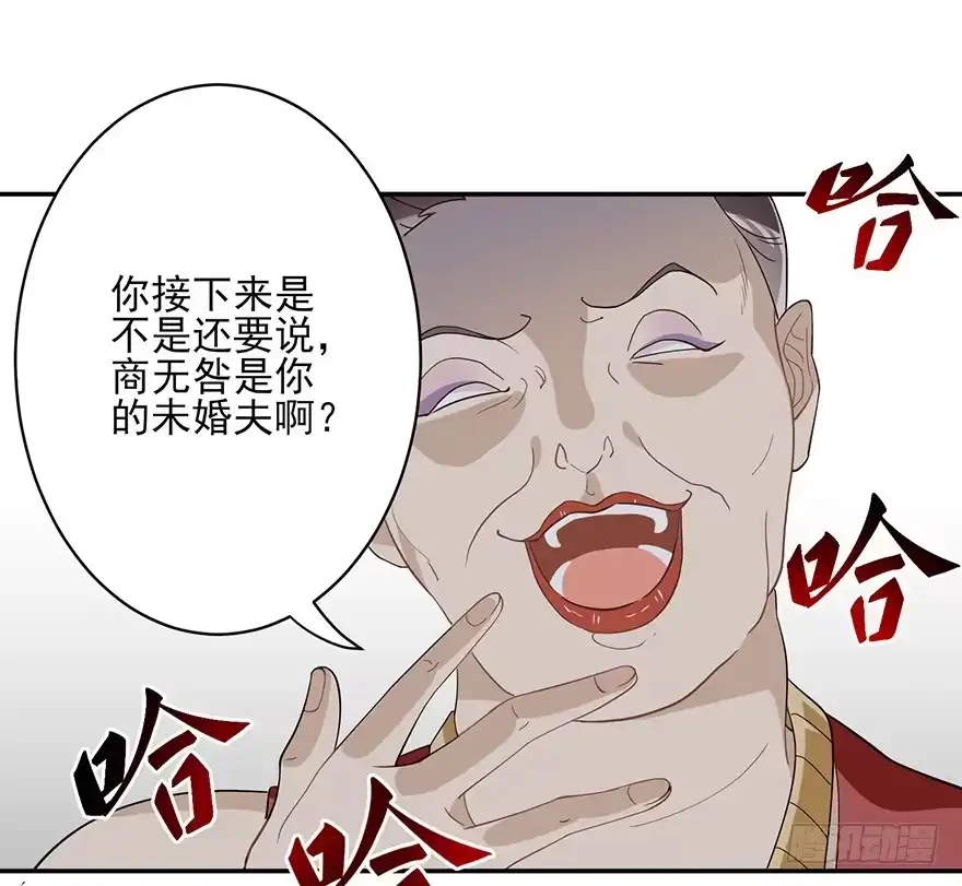 《在爱情杀死我之前》十年生死两茫茫（下） 第11页