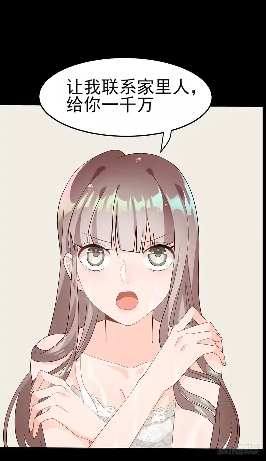 《在爱情杀死我之前》十年生死两茫茫（下） 第2页