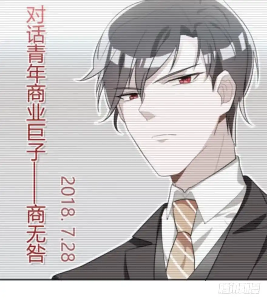《在爱情杀死我之前》十年生死两茫茫（下） 第21页
