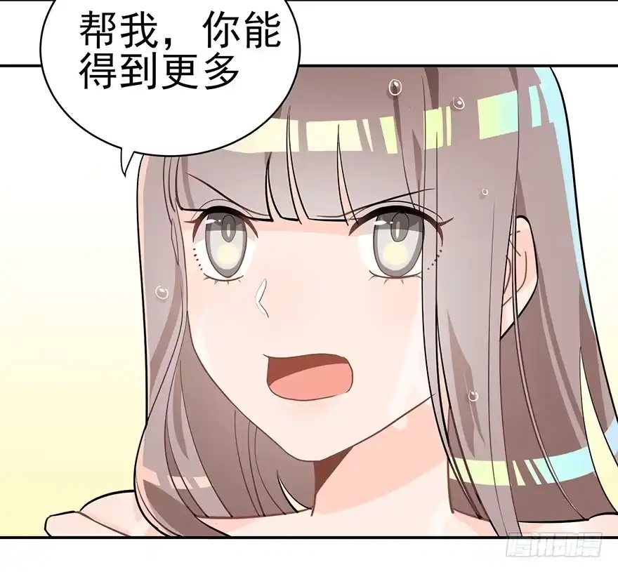 《在爱情杀死我之前》十年生死两茫茫（下） 第7页
