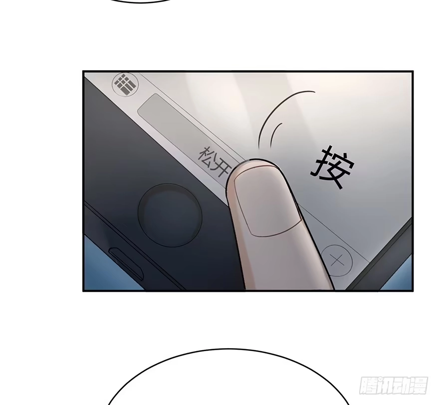 《在爱情杀死我之前》他的软肋（上） 第34页