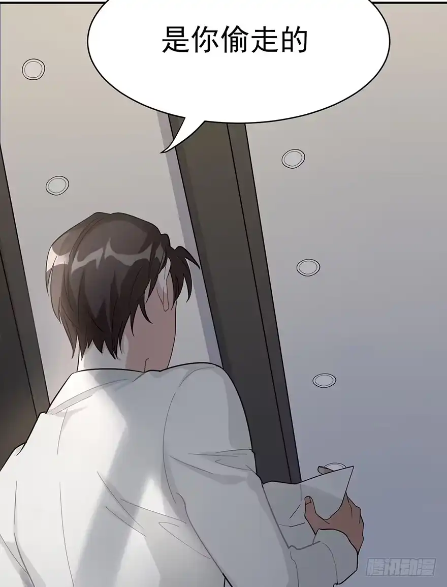 《在爱情杀死我之前》他的软肋（上） 第16页