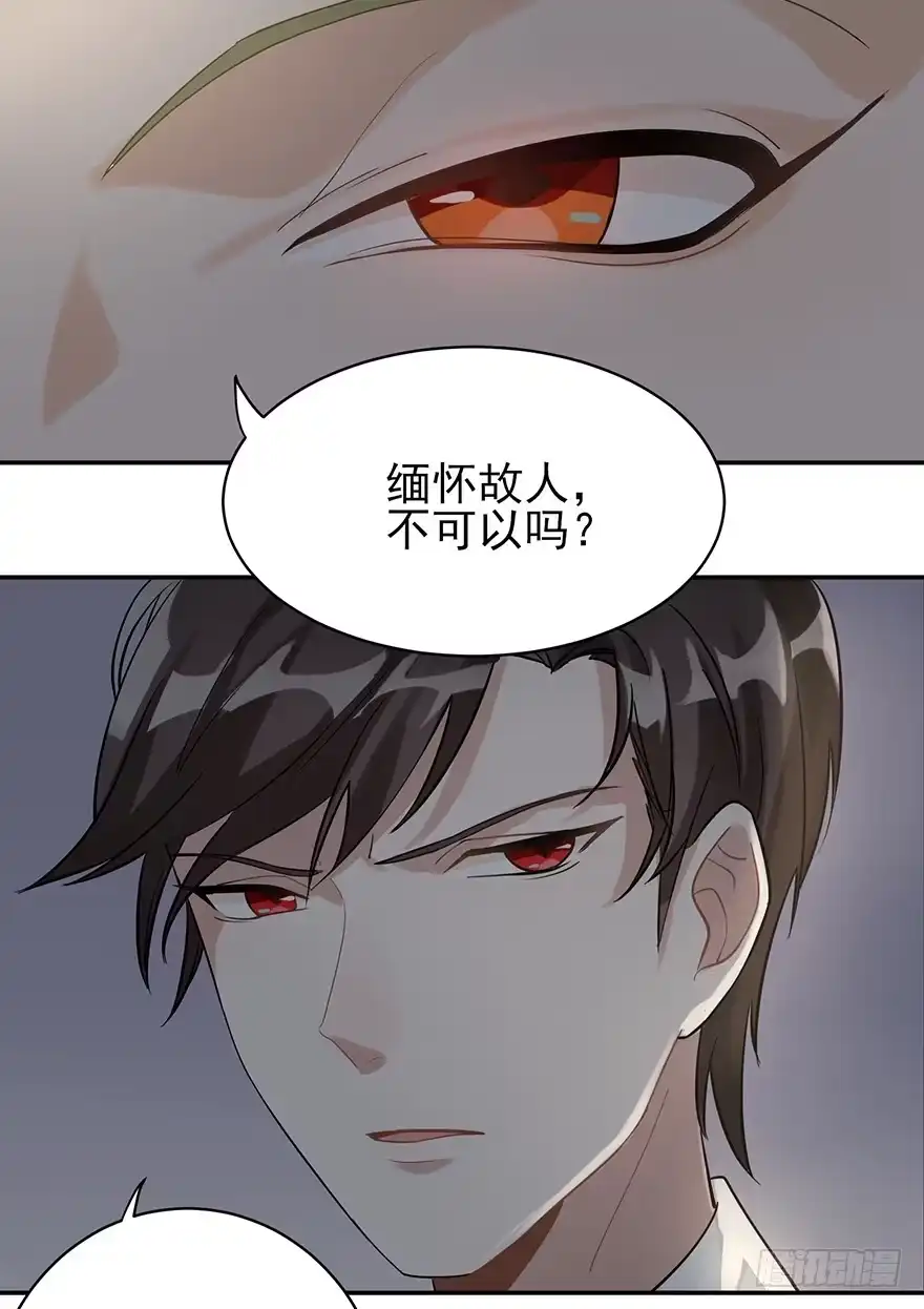 《在爱情杀死我之前》他的软肋（上） 第3页