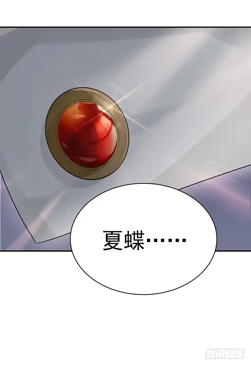 《在爱情杀死我之前》他的软肋（上） 第31页