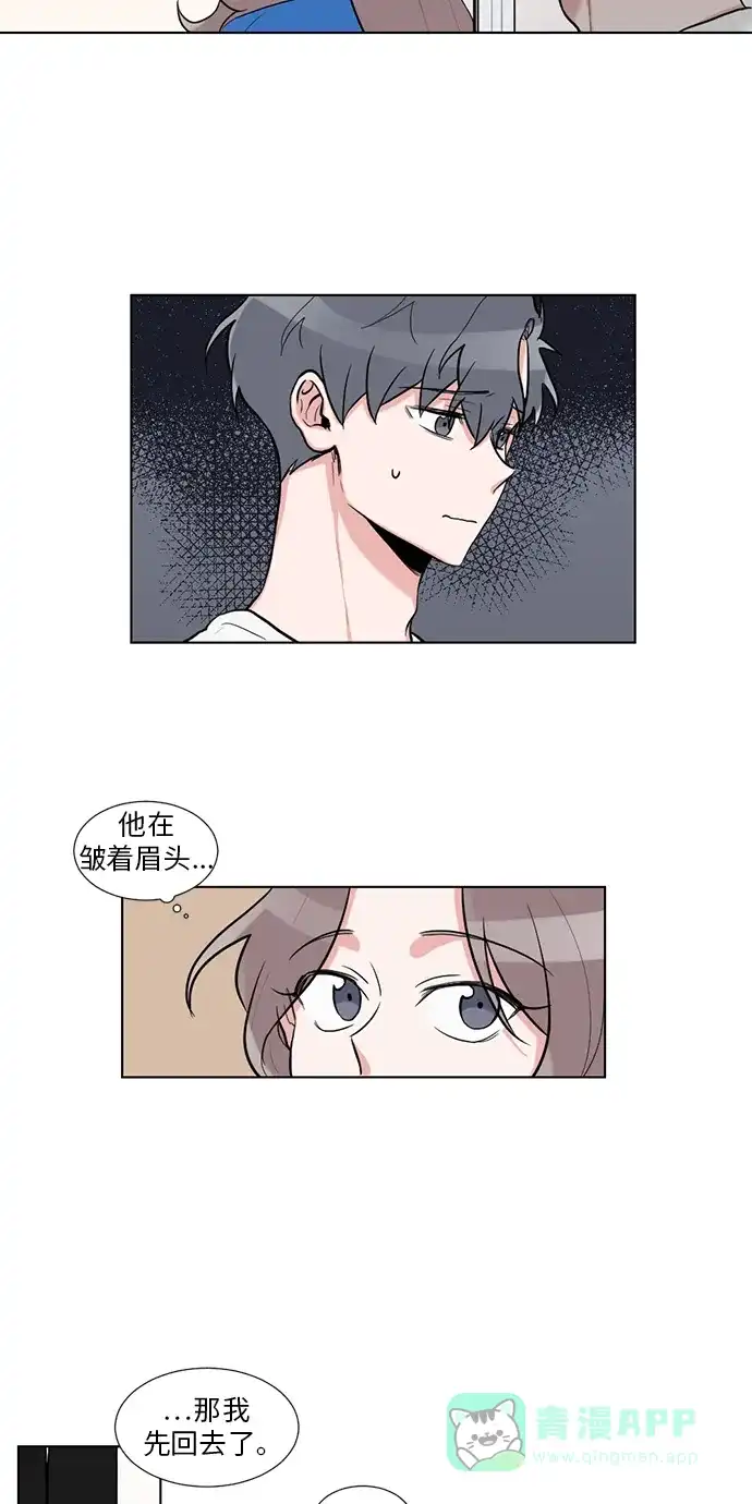 《再次遇见你》第9话 第22页