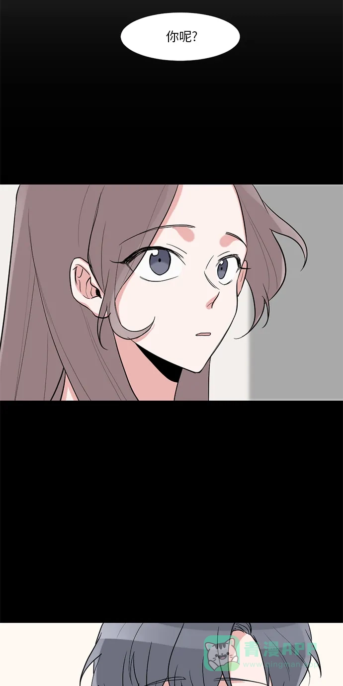 《再次遇见你》第10话 第12页